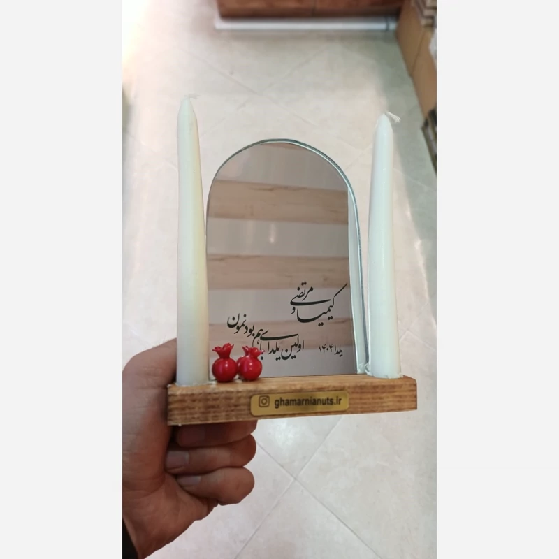 آینه  باحک اختصاصی(پایه جاشمعی و پایه ساده) به صورت عمده و خرده