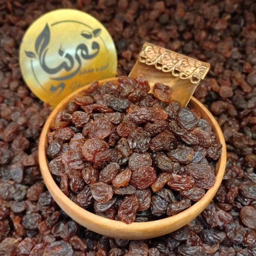 کشمش محلی شسته پاک شده