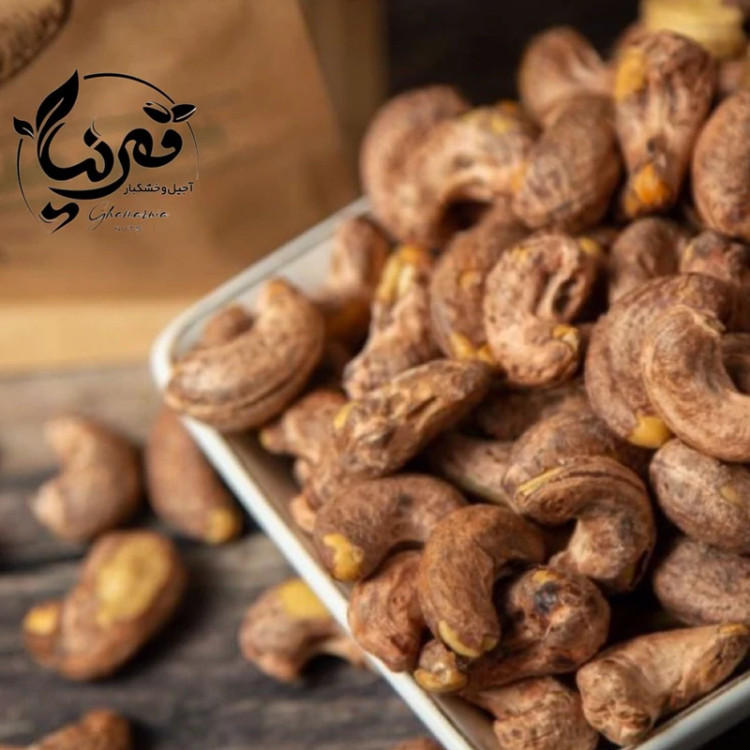 بادام هندی کبابی با پوست دستچین سایز180